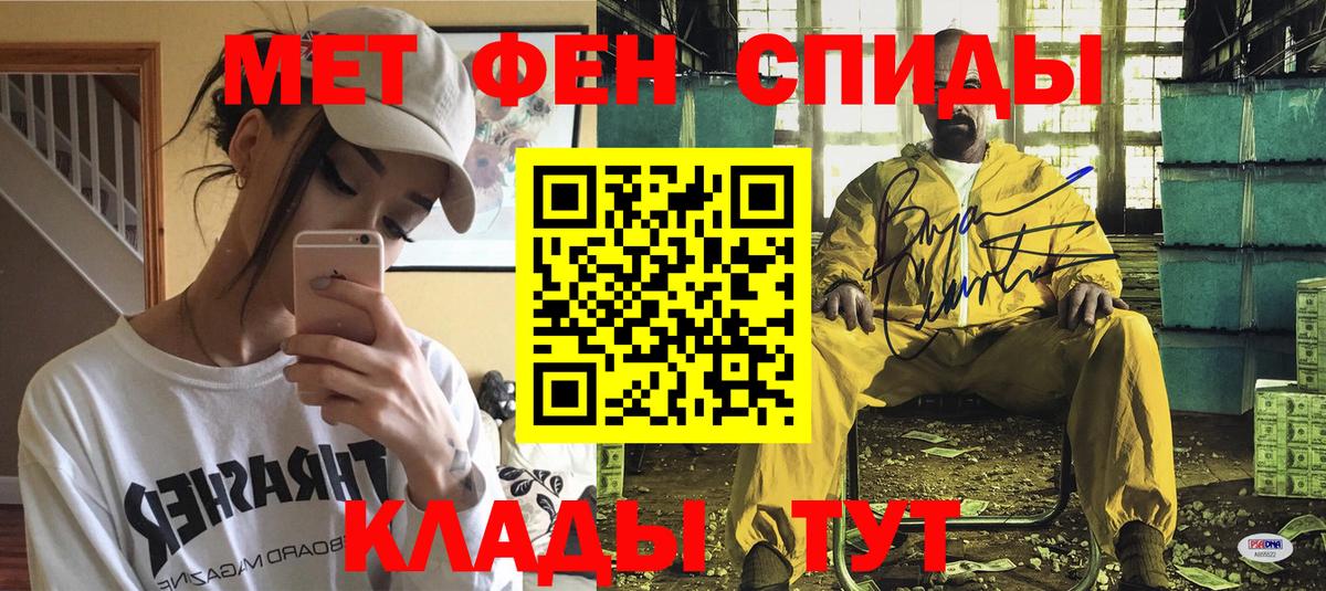 Амфетамин 97% Уварово