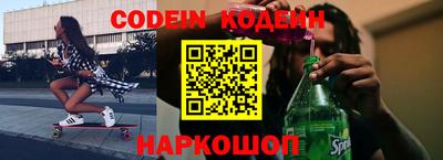 молекула духа Нарткала