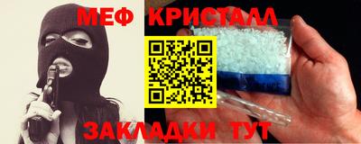 молекула духа Нарткала
