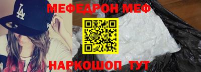 шишки Новокубанск