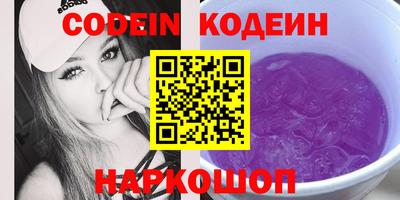 молекула духа Нарткала