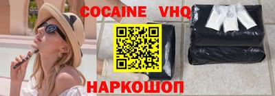 бошки Новозыбков