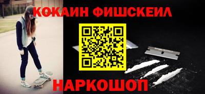 кокаин колумбия Наро-Фоминск