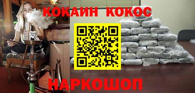 кокаин колумбия Наро-Фоминск