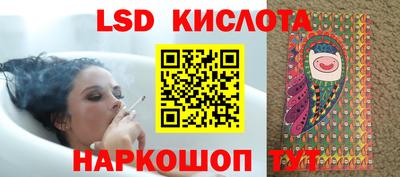кокаин колумбия Наро-Фоминск
