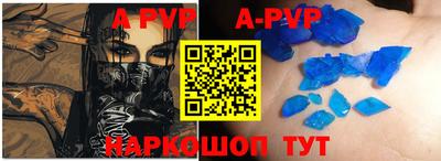 молекула духа Нарткала