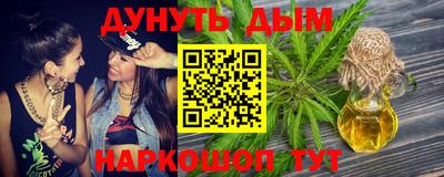молекула духа Нарткала