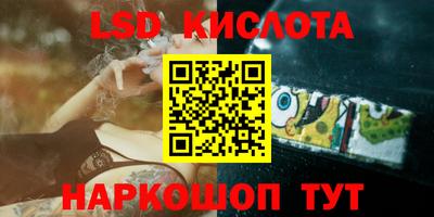 молекула духа Нарткала