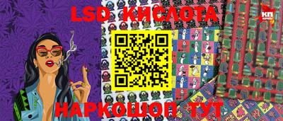 кокаин колумбия Наро-Фоминск
