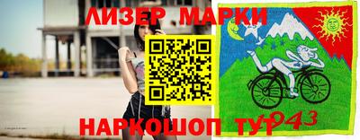 молекула духа Нарткала