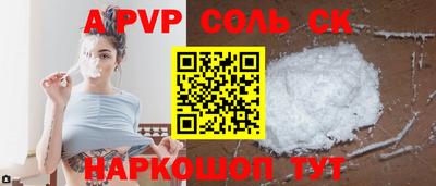 кокаин колумбия Наро-Фоминск