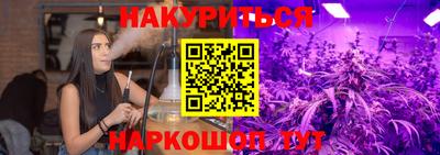 бошки Новозыбков