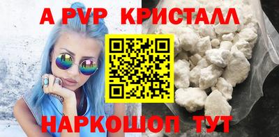 молекула духа Нарткала