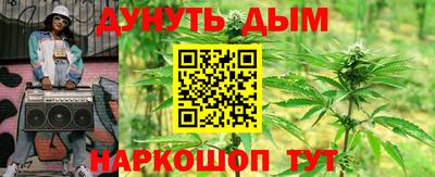 молекула духа Нарткала