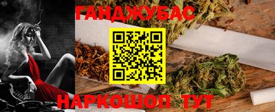 молекула духа Нарткала