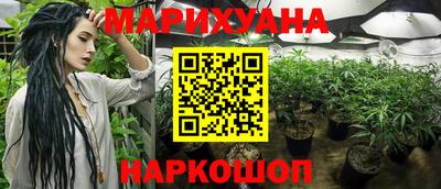 молекула духа Нарткала