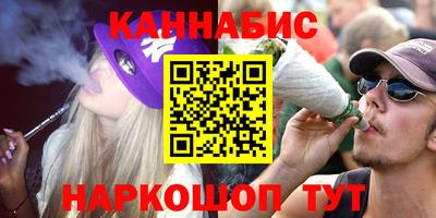 молекула духа Нарткала
