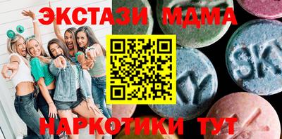 ECSTASY Нальчик
