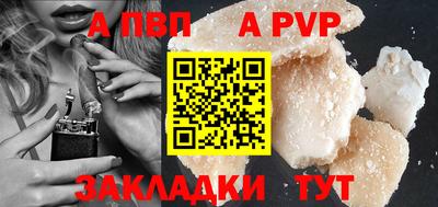 молекула духа Нарткала