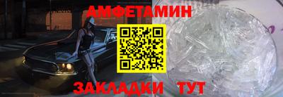 шишки Новокубанск