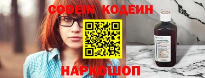 бошки Новозыбков