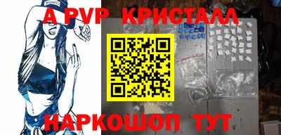 молекула духа Нарткала