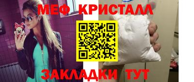 бошки Новозыбков