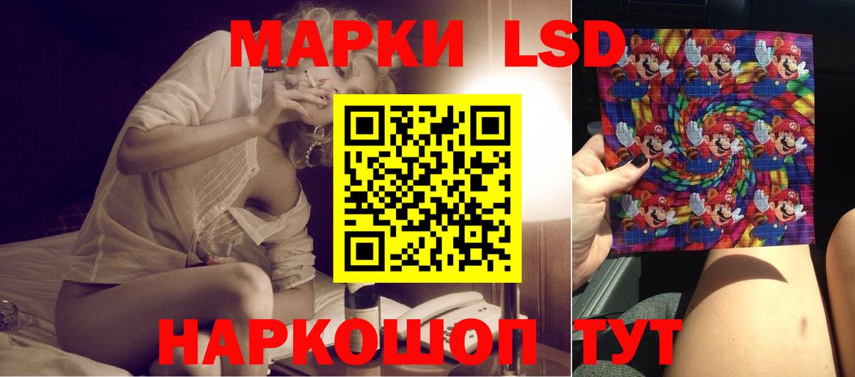 ЛСД экстази ecstasy Уварово