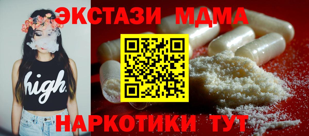 Купить наркотик  Уварово  Кокаин  Вход с VPN  Экстази  Каннабис  Гашиш  МЕФ  